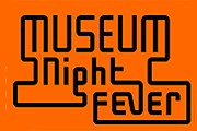 В музеях Брюсселя пройдет множество мероприятий. // museumnightfever.be