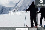 Сайт рассказывает обо всех возможностях отдыха в регионе. // ru.costabrava.org