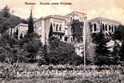 Снимок Юсуповского дворца в 1914 году // Ghirlandajo, Wikipedia