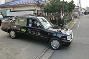 Такси доступно в Иокогаме. // turtle-taxi.tumblr.com