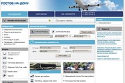 Стартовая страница сайта аэропорта Ростова-на-Дону // Travel.ru