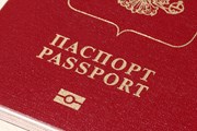Единственный документ, по которому можно будет въехать на Украину, - загранпаспорт.