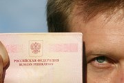Для украинцев правила въезда не изменятся.  // Edw, Shutterstock.com