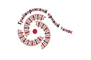 Хоровод имеет уникальный орнамент.  // tanok.ru