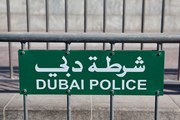 Гостям Дубая следует знать нормы поведения в ОАЭ. // Capture Light, shutterstock.com