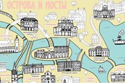 "Детская" карта островов, мостов и каналов Стокгольма