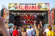 Фестиваль Kubana не ждут на калининградской земле.