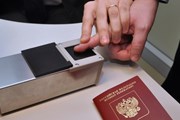 Существование услуги "виза на дом" пока под вопросом. // ru-an.info