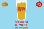 Фестиваль пива состоится в Иерусалиме в 11-й раз. // jerusalembeer.com