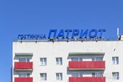 Не все российские отели достаточно современны