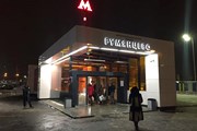Станция "Румянцево" // Travel.ru