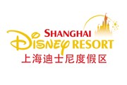 Диснейленд в Шанхае начнет работу в июне. // wikia.com