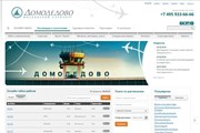 Новая версия сайта Домодедово // Travel.ru