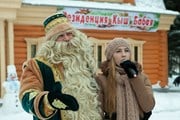 Кыш Бабай - татарский Дед Мороз