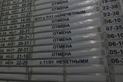Поезд Екатеринбург - Челябинск отменен // Юрий Плохотниченко