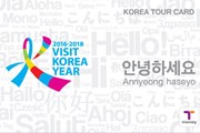 Korea Tour Card  // vkc.or.kr