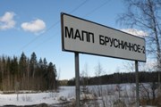 Финляндия усиливает штат погранслужбы на восточной границе. // Fontanka.fi