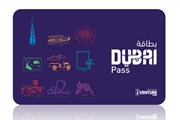 Карта Dubai Pass