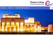 Фрагмент визового сайта Омана // travel.ru