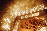 В Нижнем Новгороде начинается фестиваль "Столица закатов" // nizhny800.ru