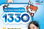 В Южной Корее появились горячая линия для туристов // russian.visitkorea.or.kr