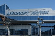 В аэропорту Якутска проводится реконструкция ВПП // Авторство: Staselnik. Собственная работа, CC BY-SA 3.0, https://commons.wikimedia.org/w/index.php?curid=33323484