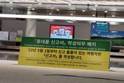 В Южной Корее туристам больше не нужно заполнять таможенную декларацию // russian.visitkorea.or.kr