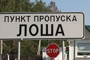 Литва закрывает 2 КПП на границе с Белоруссией // gpk.gov.by