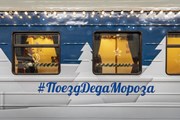 РЖД приглашает в 2 новых железнодорожных круиза по северным городам // company.rzd.ru