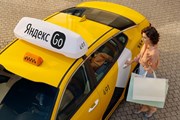 Yandex Go начал работать в Анталье // go.yandex