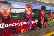 Поезд начал курсировать между Имеретинским Курортом и Сухумом // Пресс-служба РЖД